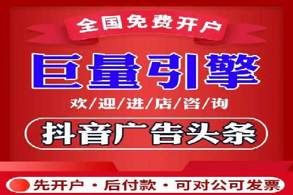 百度推广价格优化：一则旅游行业的成功故事